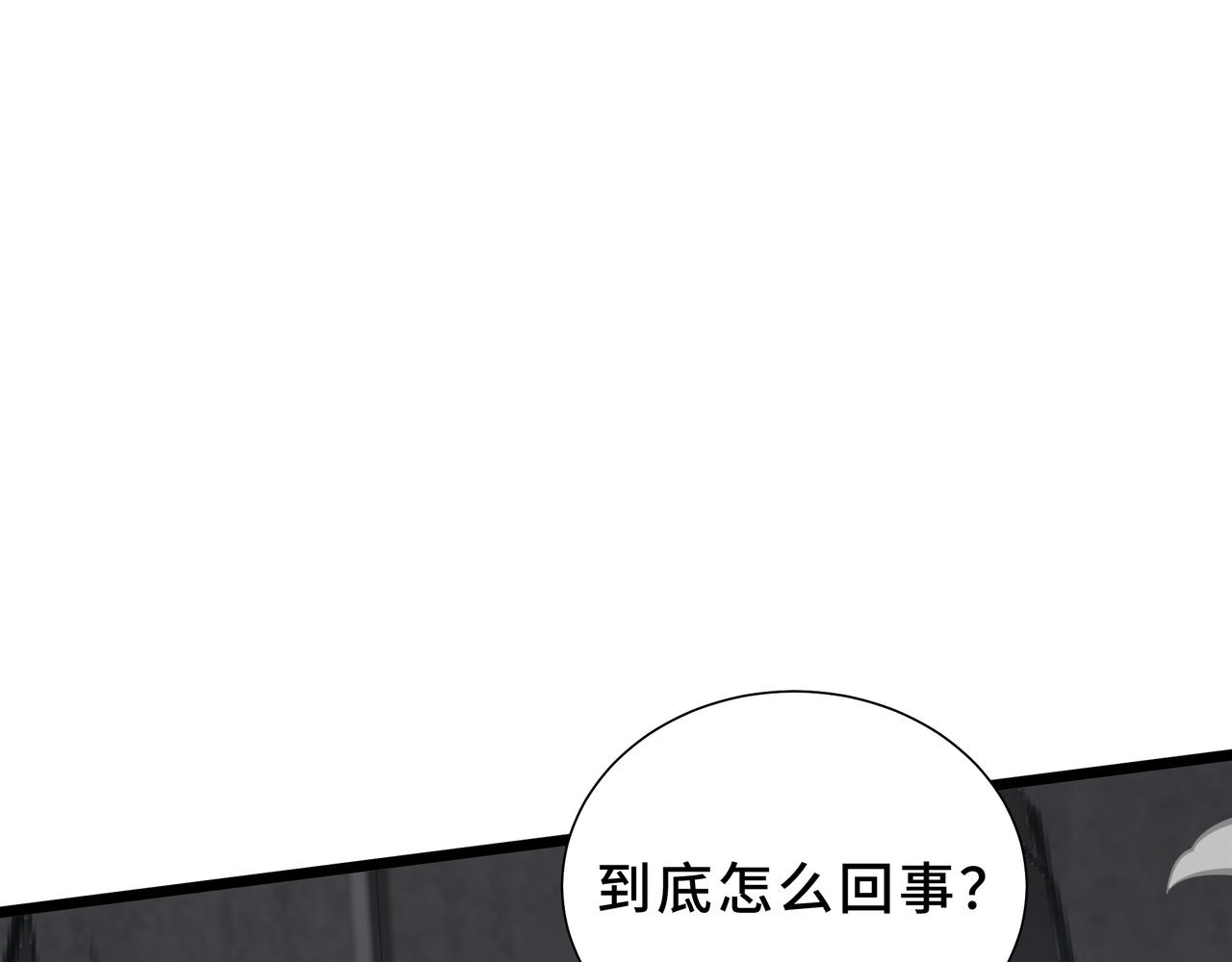 第26话 以牙还牙(1/4)-第27话