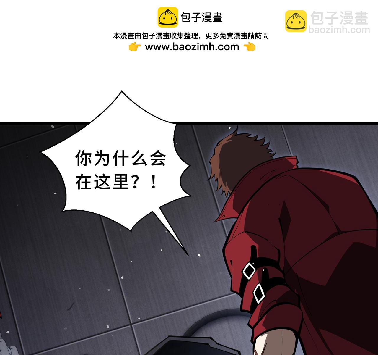第26话 以牙还牙(1/4)-第27话