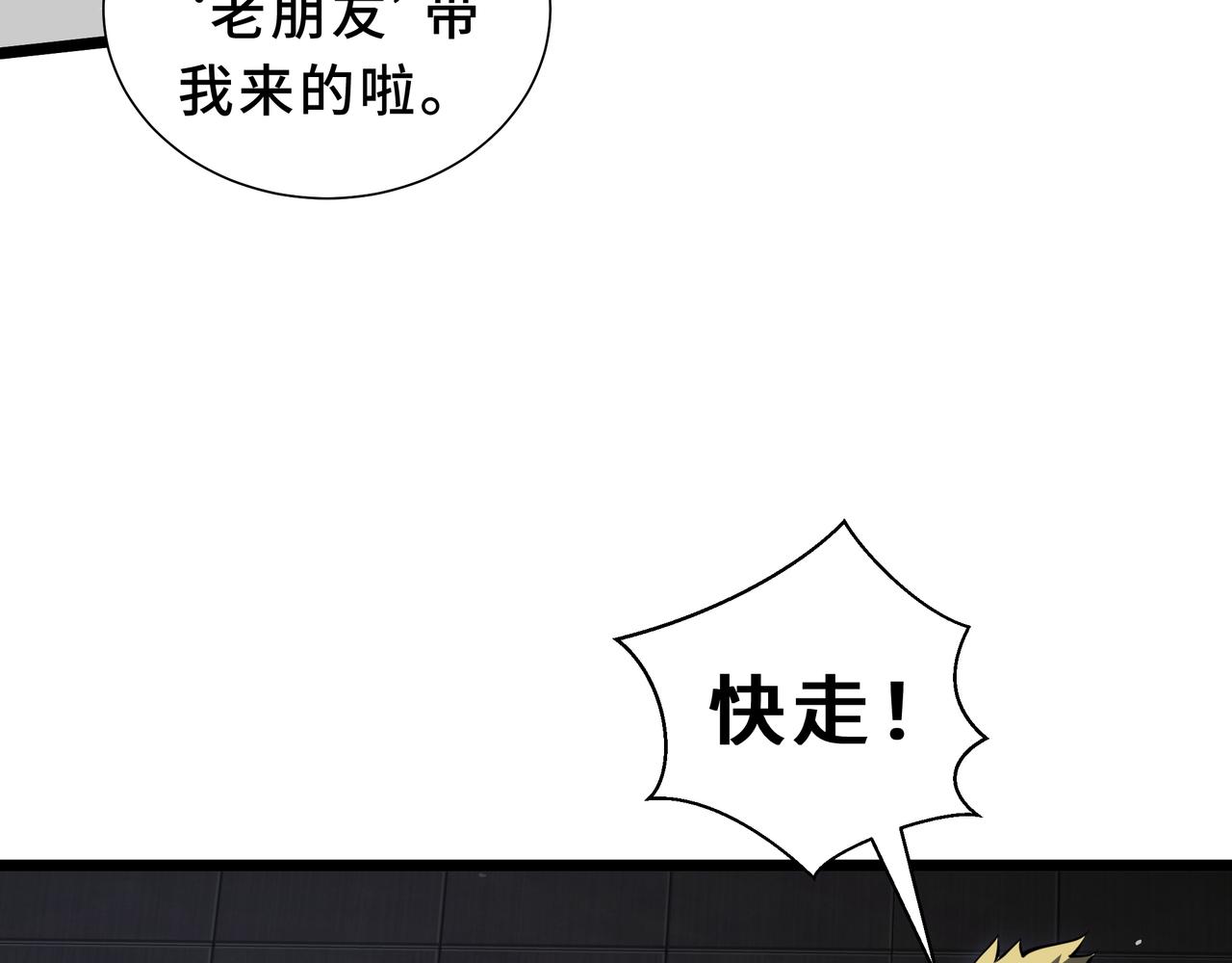 第26话 以牙还牙(1/4)-第27话
