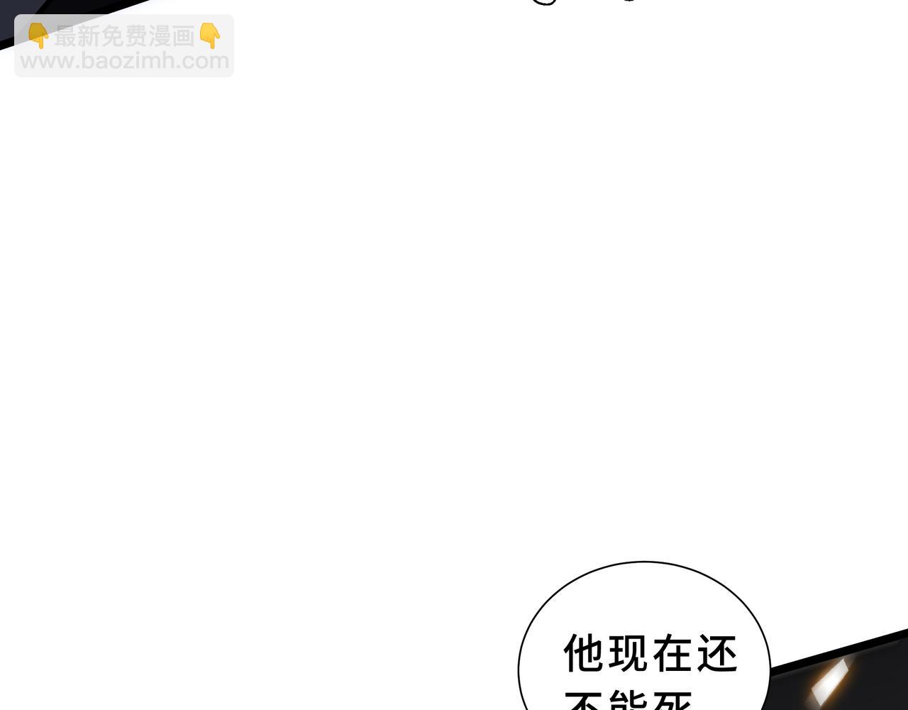 第26话 以牙还牙(1/4)-第27话