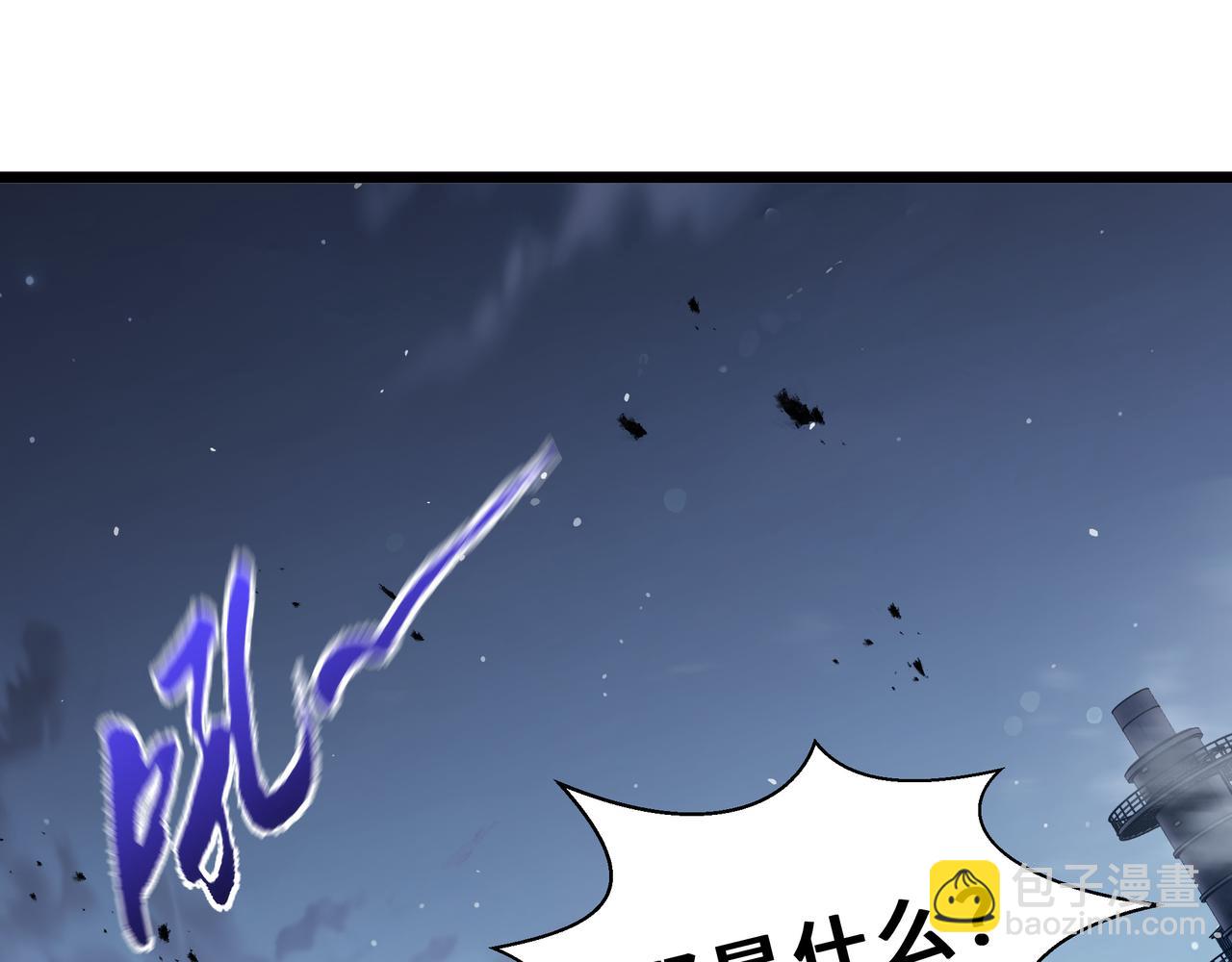 第28话 蚯龙(1/4)-第29话