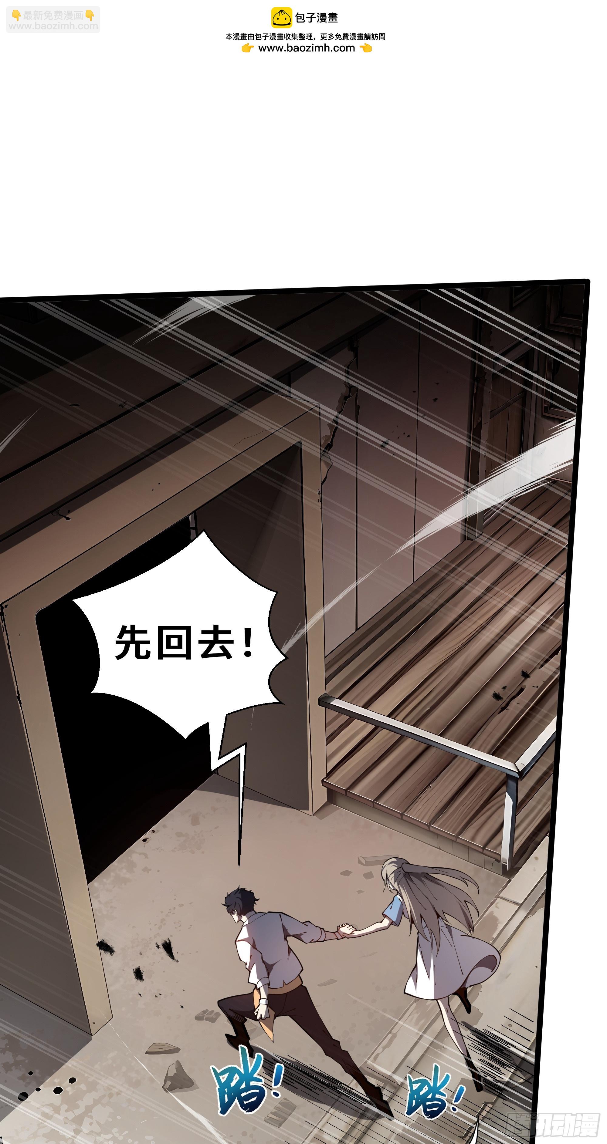 第2话 离散(1/3)-第3话