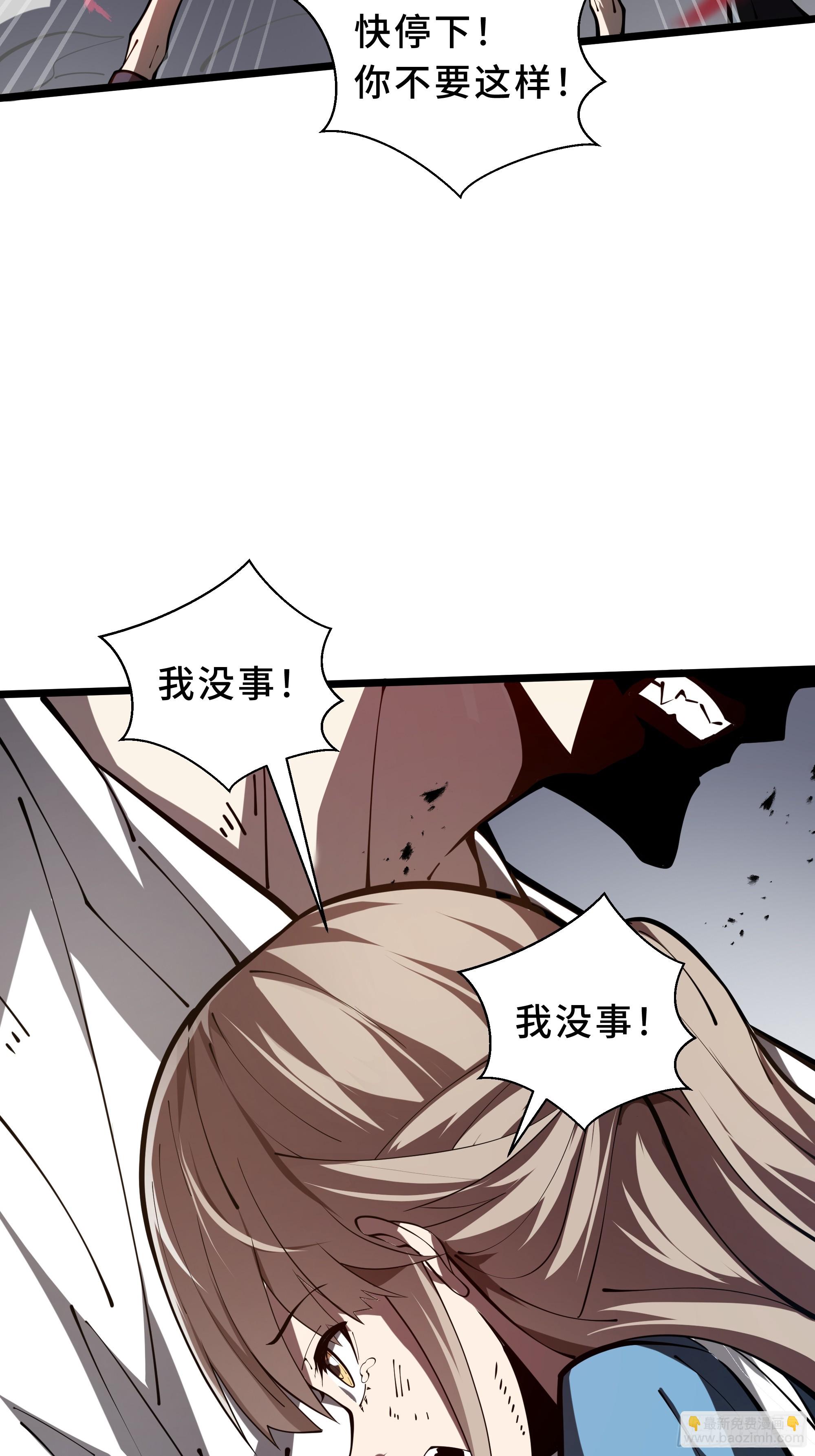 第2话 离散(1/3)-第3话