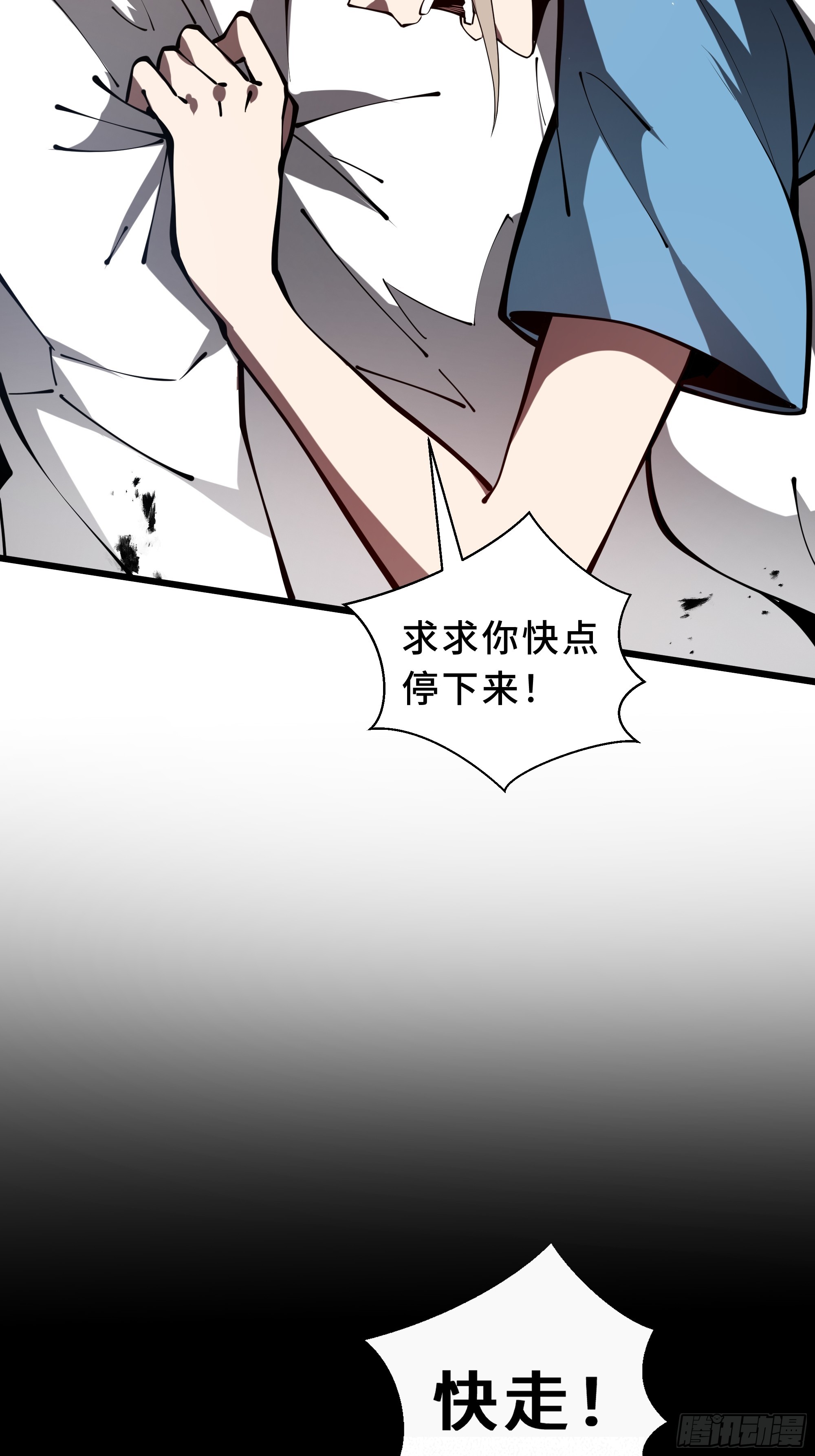 第2话 离散(1/3)-第3话