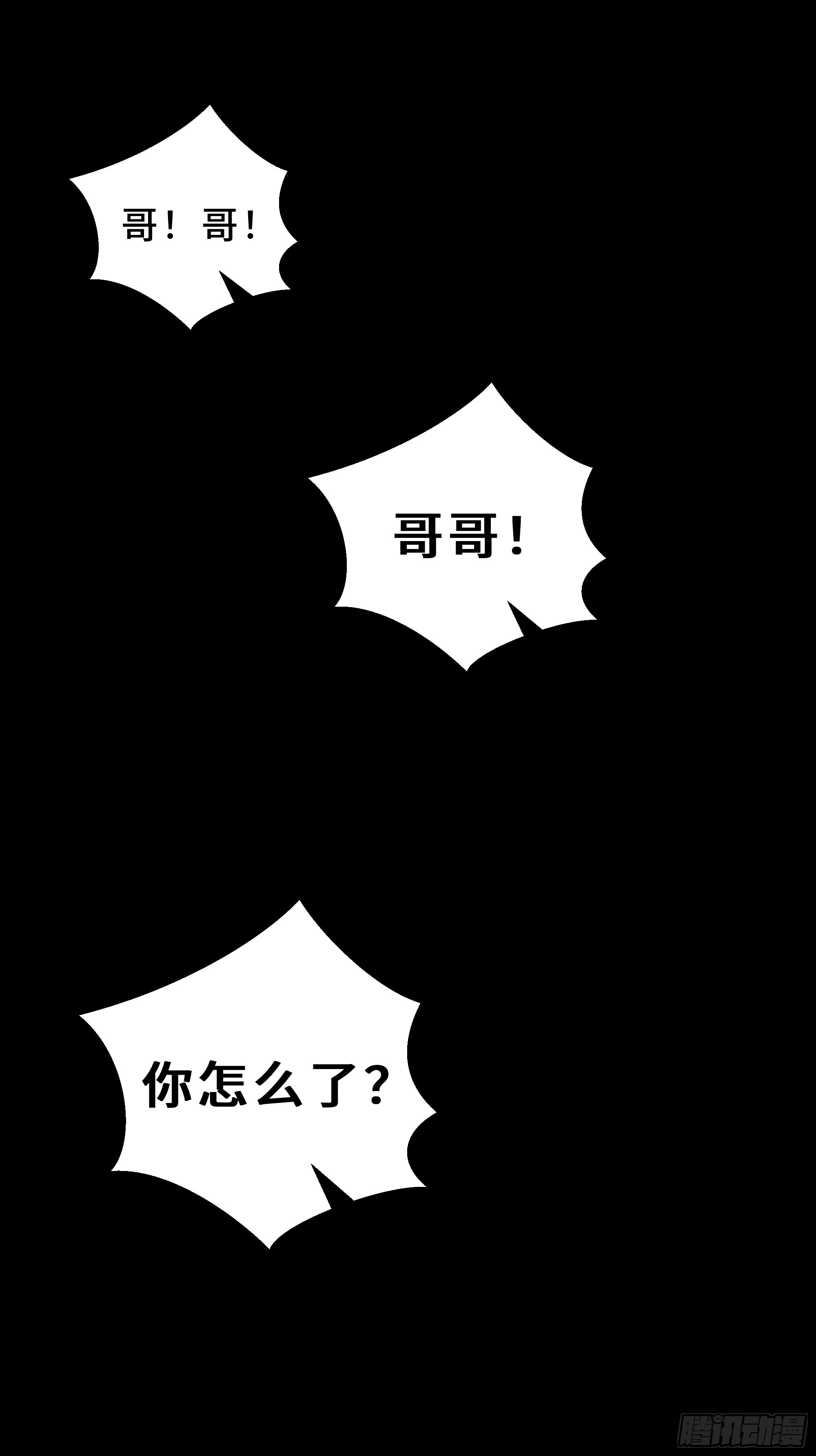 第2话 离散(1/3)-第3话