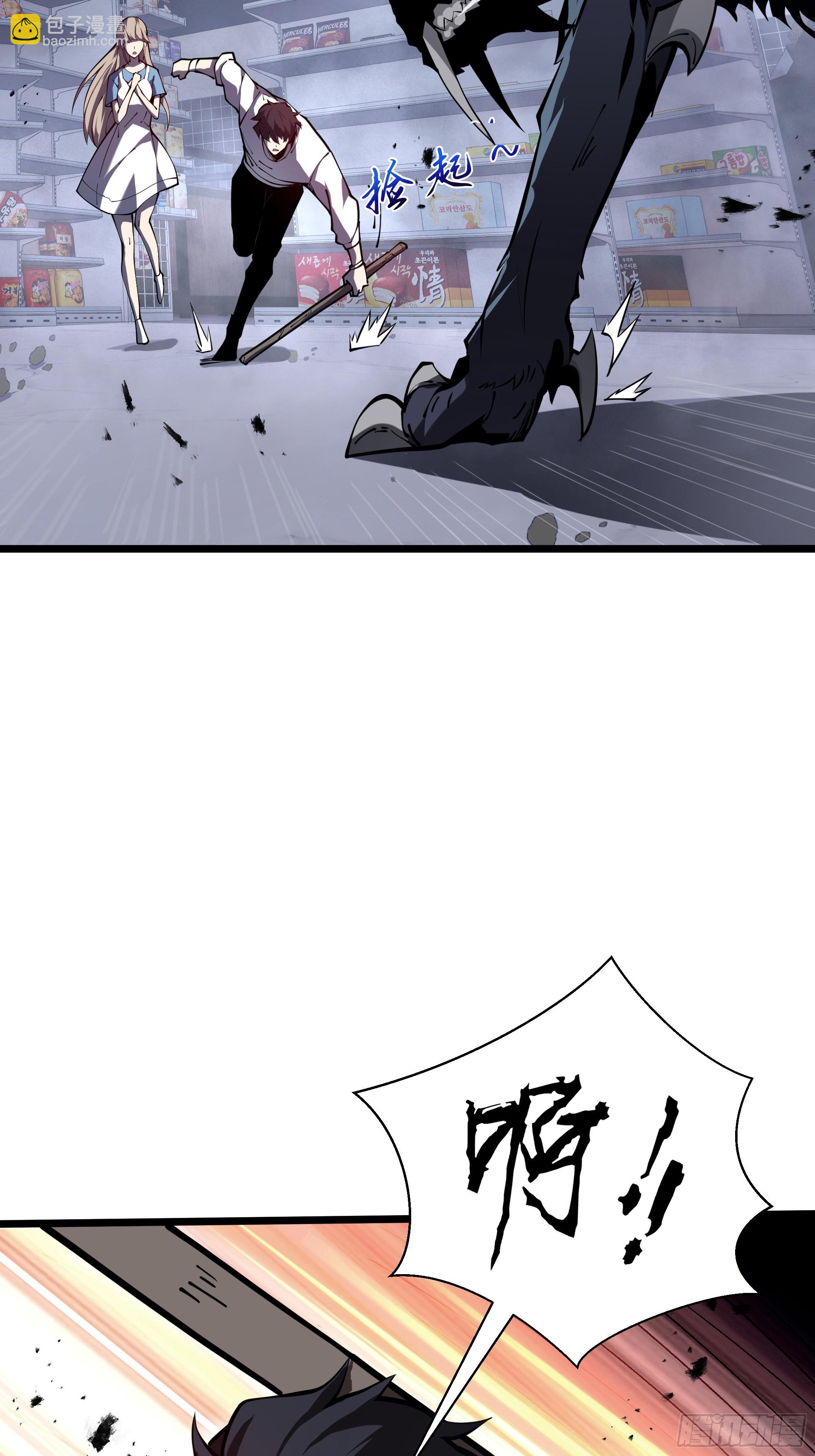 第2话 离散(1/3)-第3话