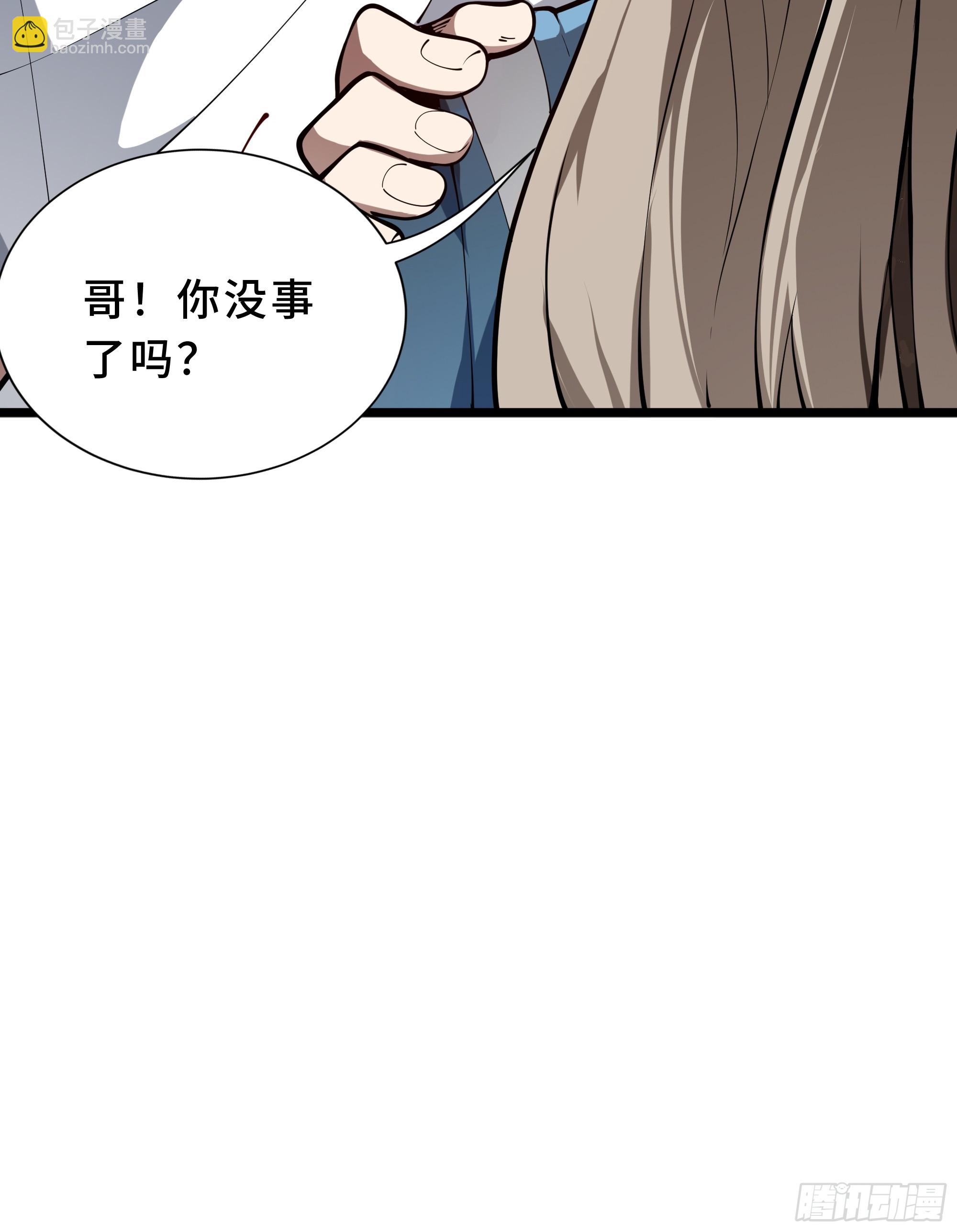 第2话 离散(1/3)-第3话
