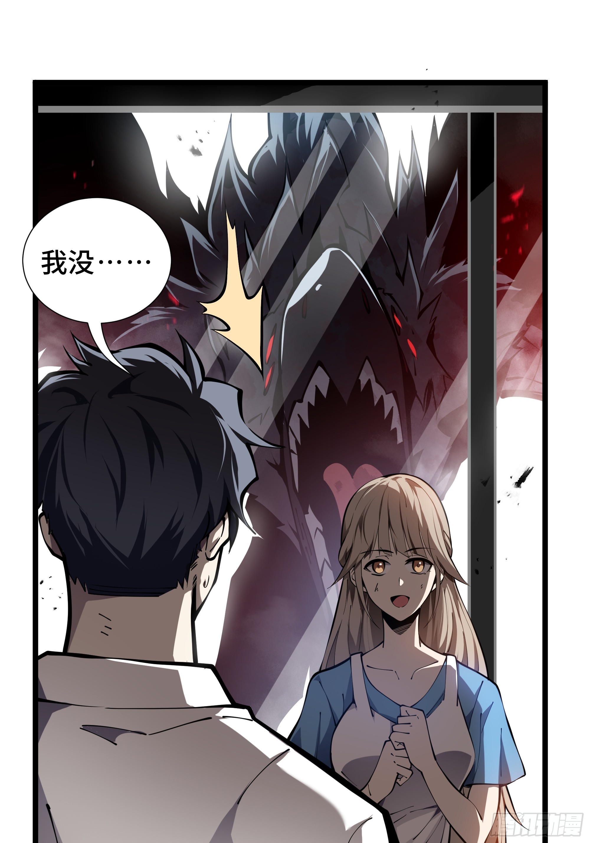 第2话 离散(1/3)-第3话