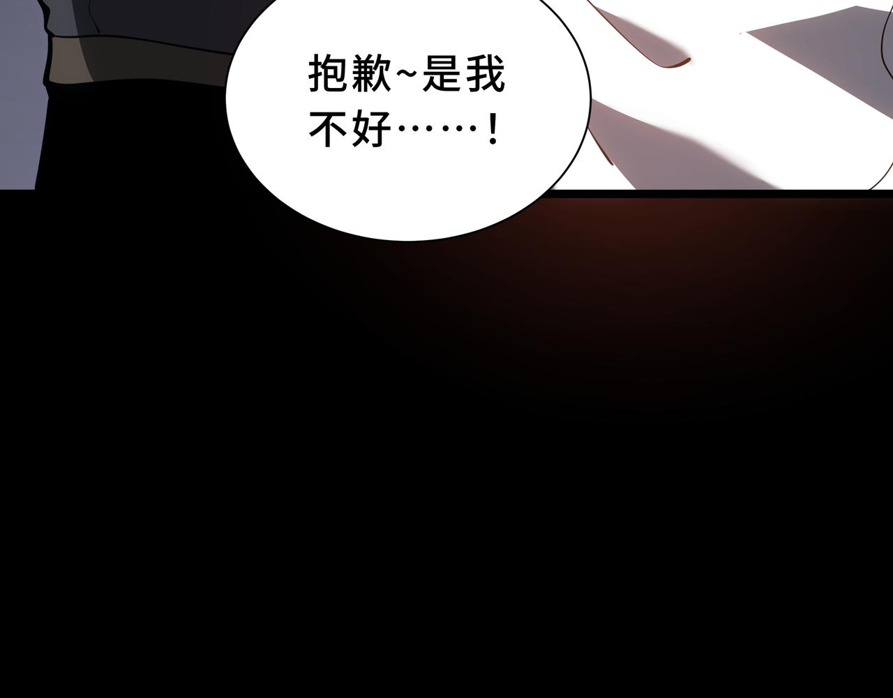 第30话 风暴的中心(1/4)-第31话