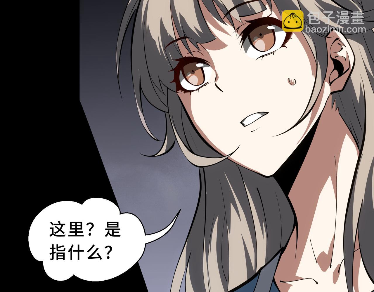 第30话 风暴的中心(1/4)-第31话