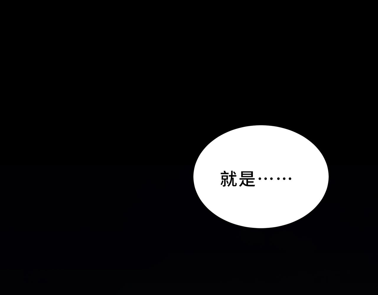 第30话 风暴的中心(1/4)-第31话