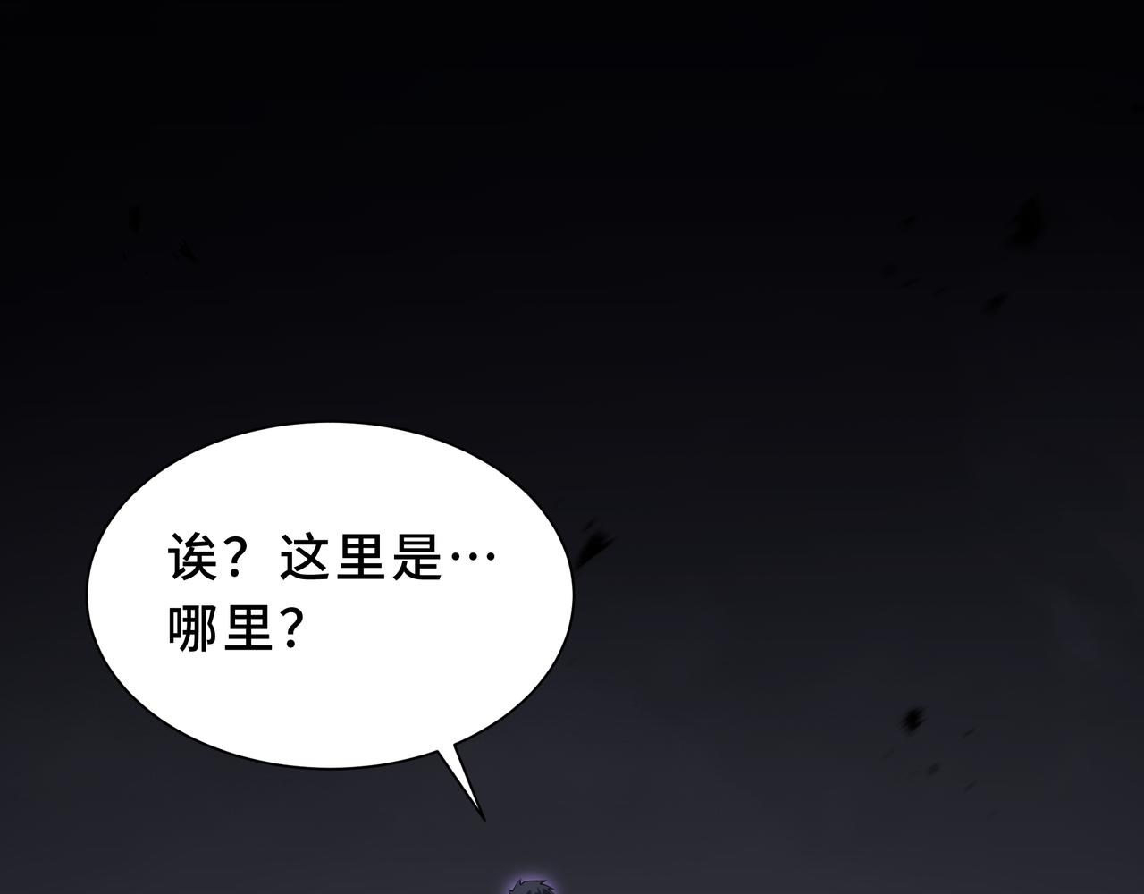 第30话 风暴的中心(1/4)-第31话