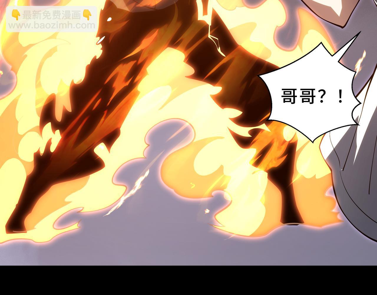 第30话 风暴的中心(1/4)-第31话
