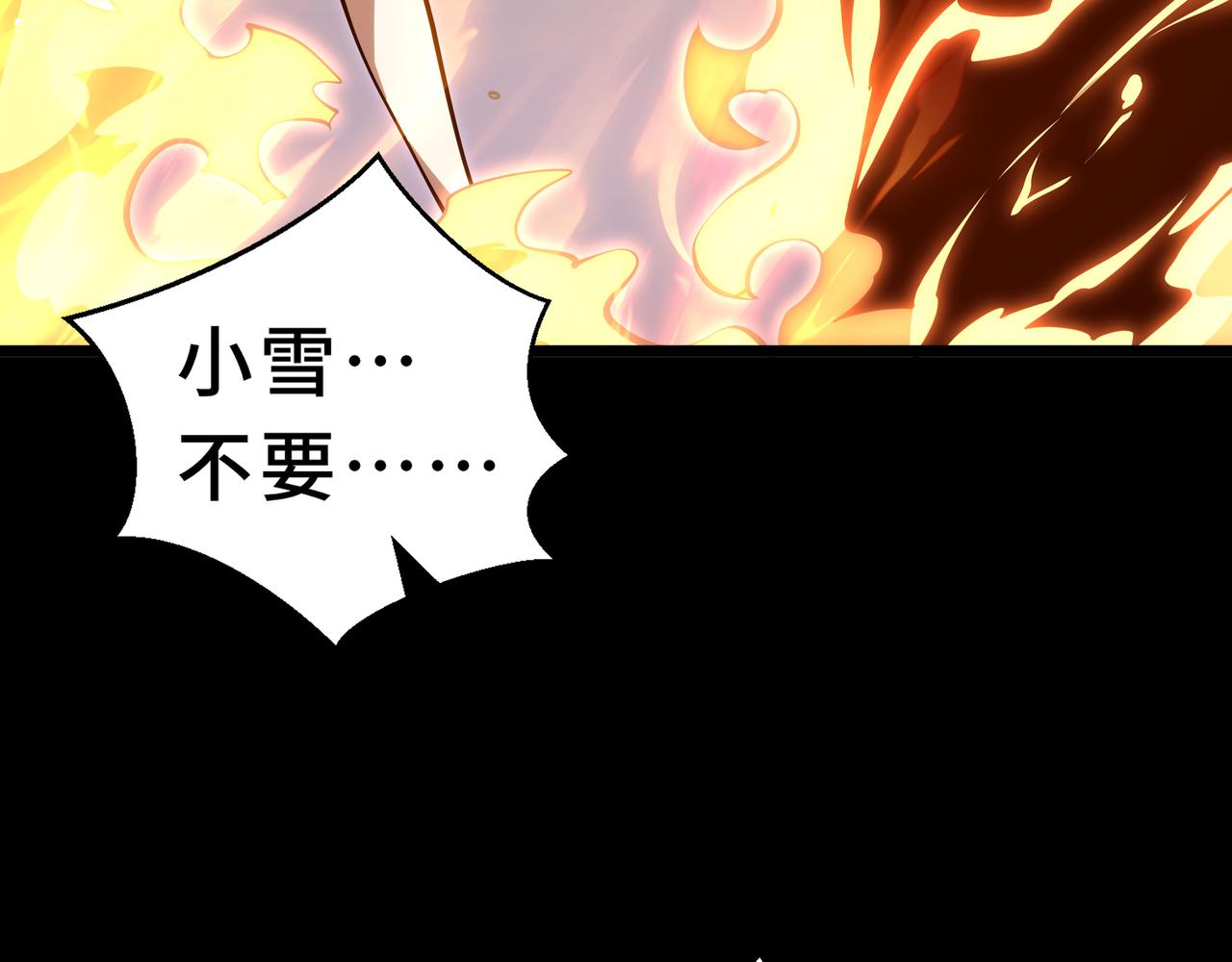 第30话 风暴的中心(1/4)-第31话
