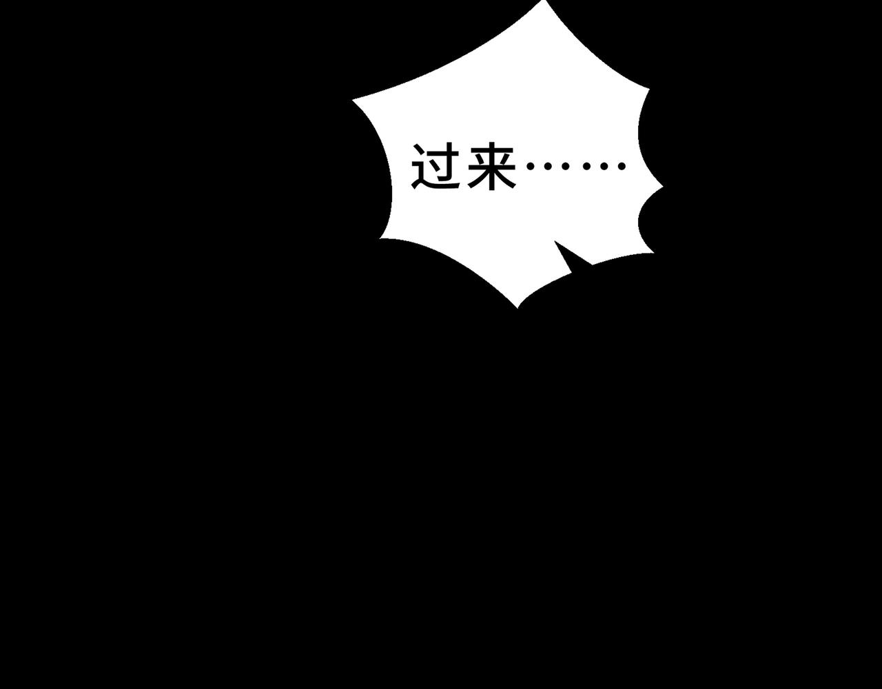 第30话 风暴的中心(1/4)-第31话