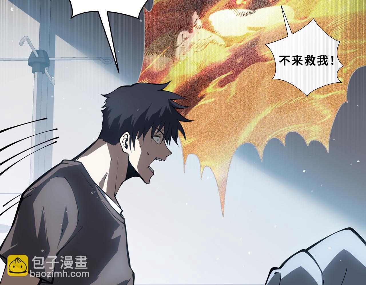 第30话 风暴的中心(1/4)-第31话