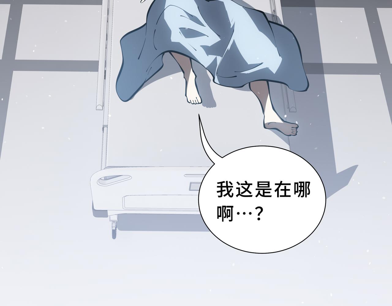 第30话 风暴的中心(1/4)-第31话