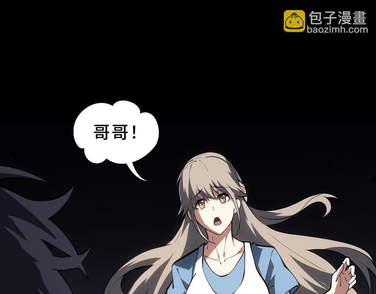 第30话 风暴的中心(1/4)-第31话