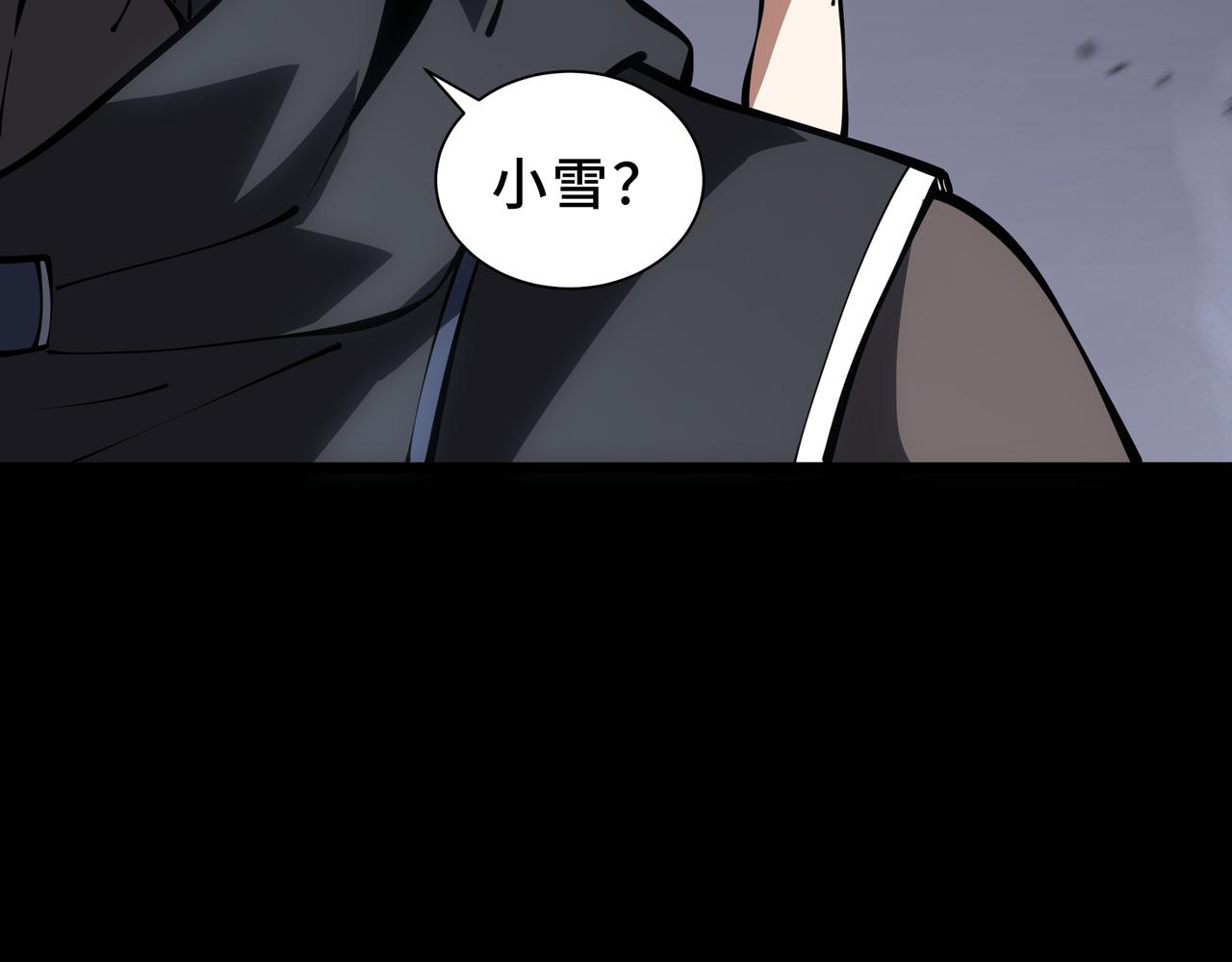 第30话 风暴的中心(1/4)-第31话