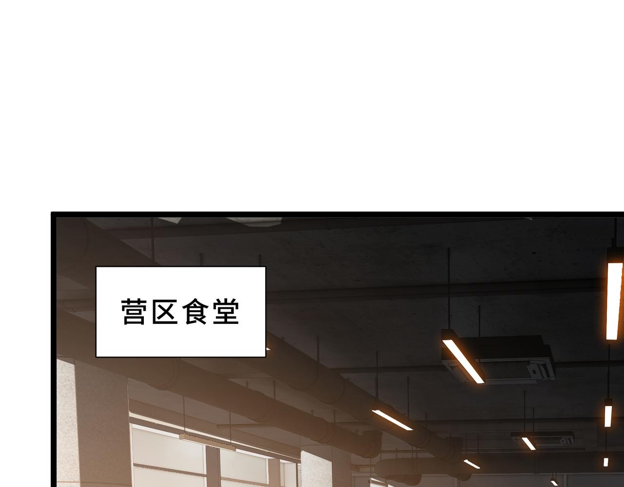 第32话 线索交汇处(1/4)-第33话