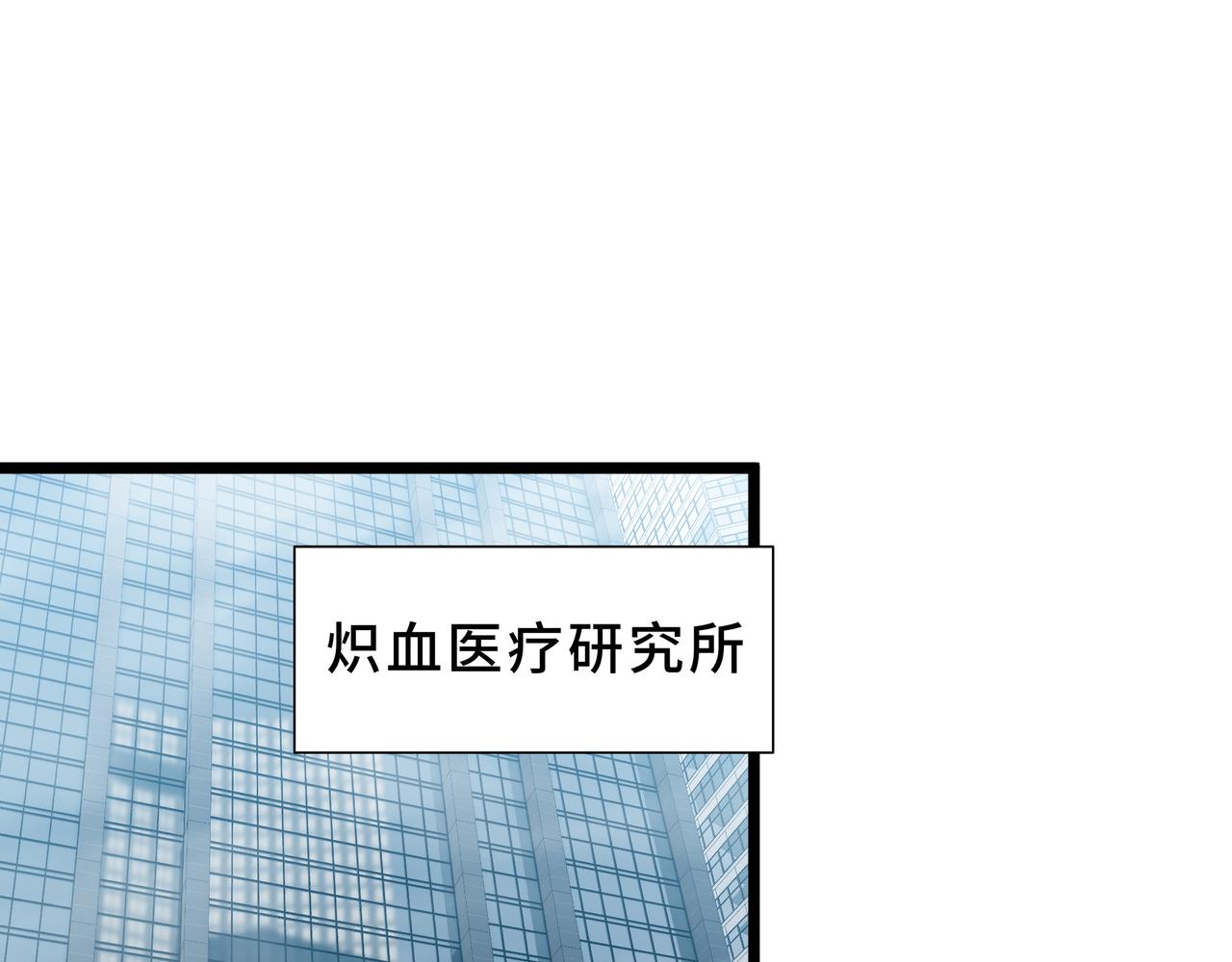 第32话 线索交汇处(1/4)-第33话