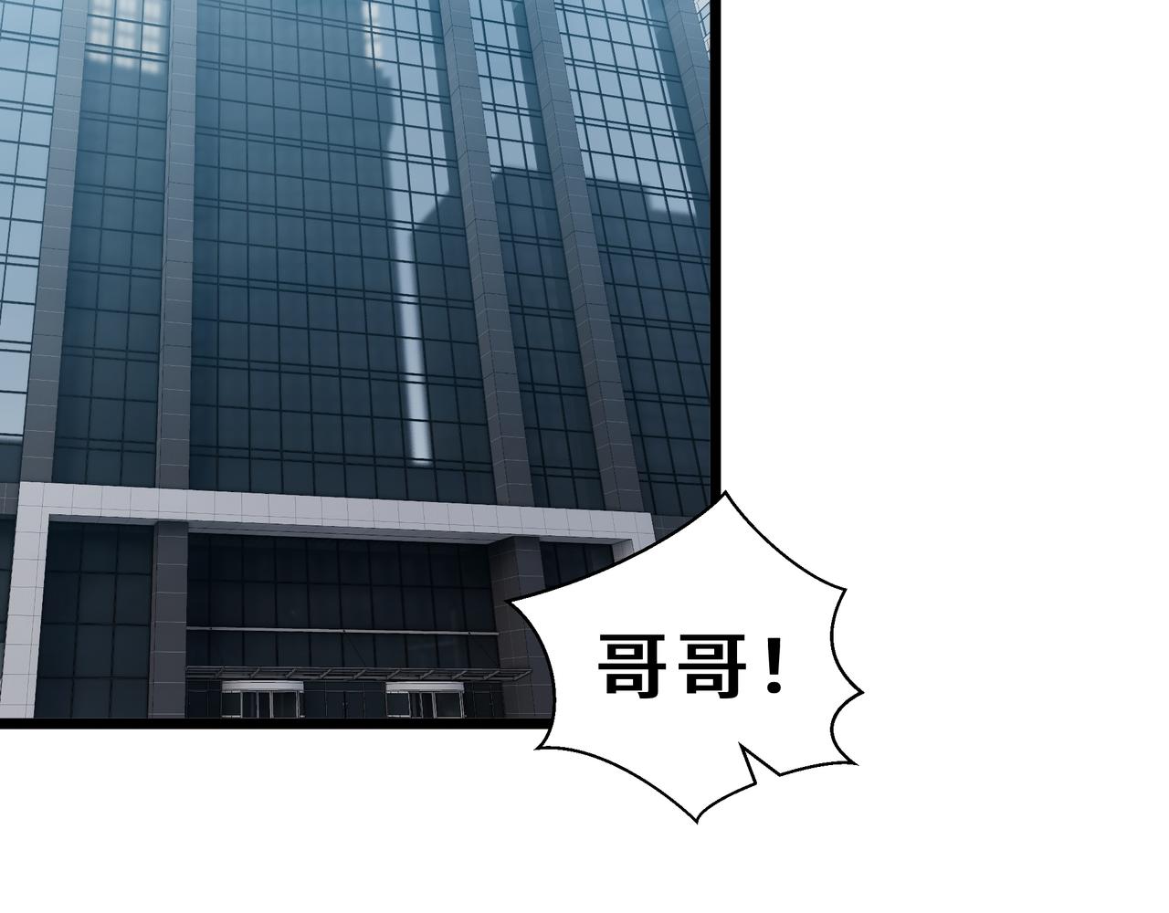 第32话 线索交汇处(1/4)-第33话