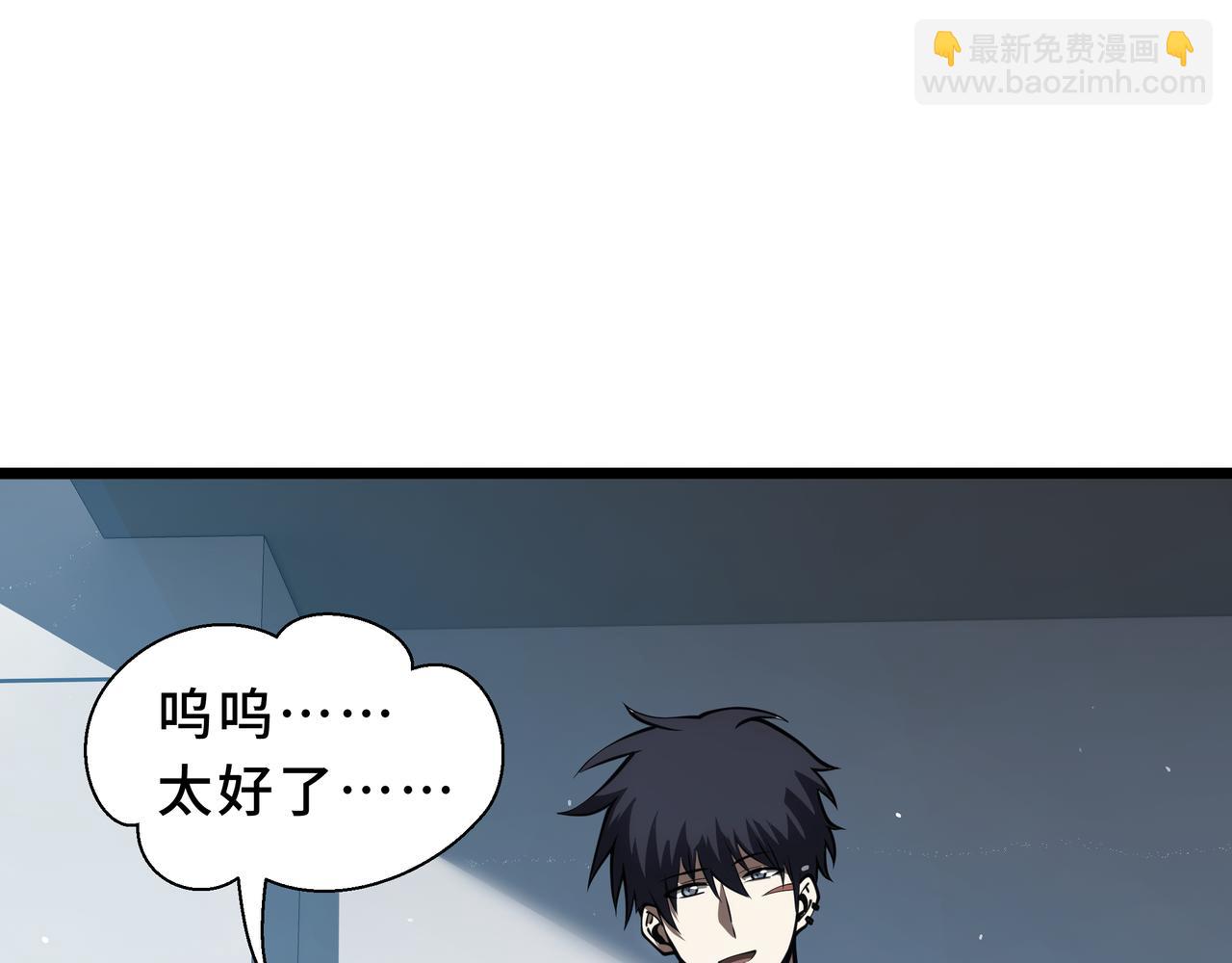 第32话 线索交汇处(1/4)-第33话