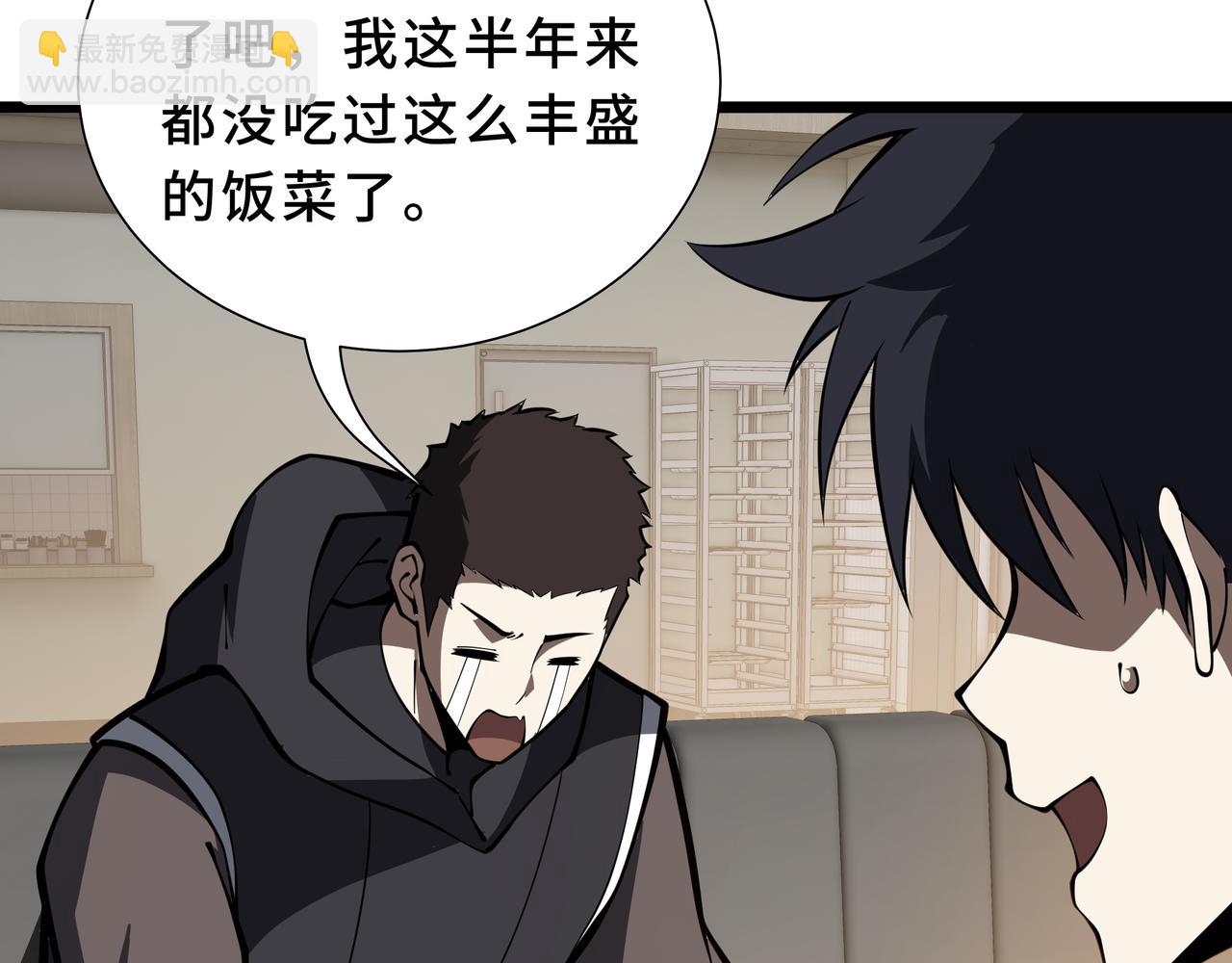 第32话 线索交汇处(1/4)-第33话