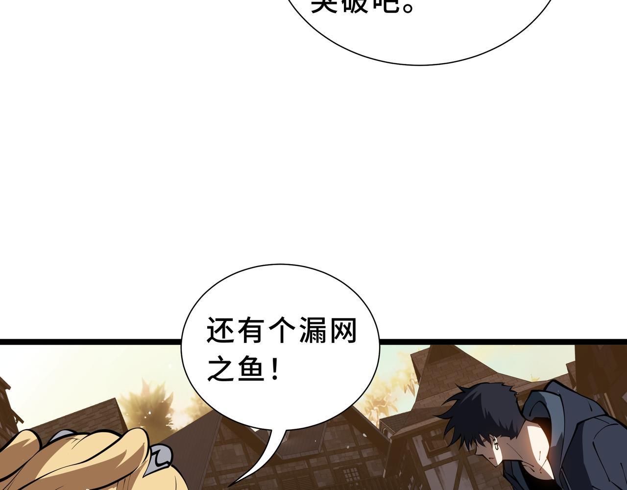 第34话 向导(1/4)-第35话