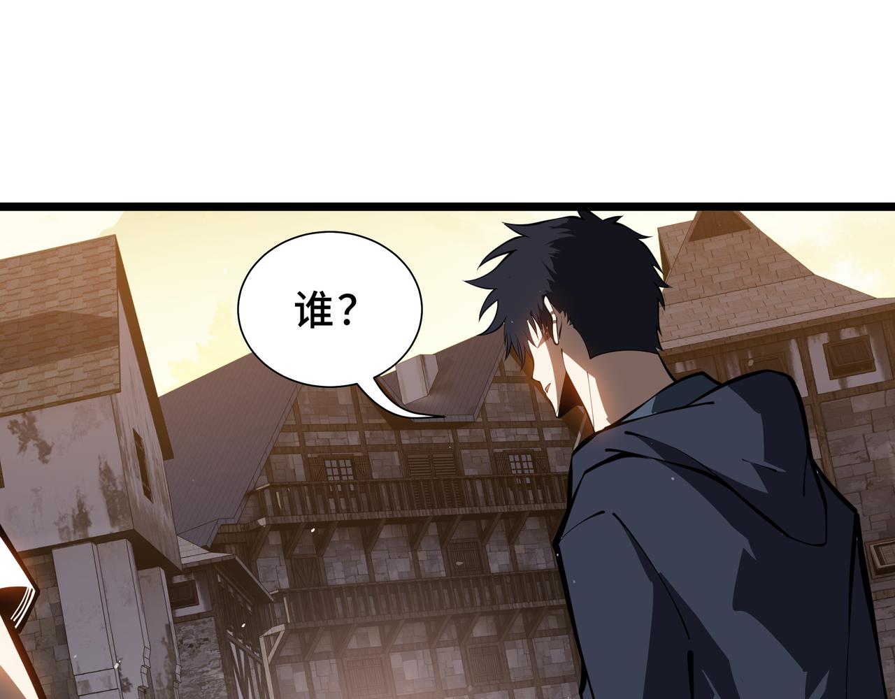 第34话 向导(1/4)-第35话