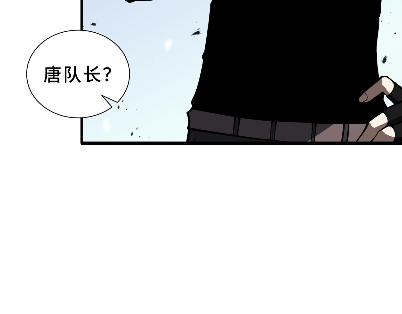 第34话 向导(1/4)-第35话
