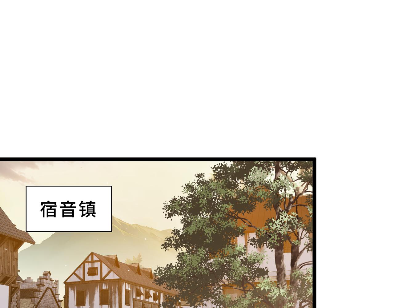 第34话 向导(1/4)-第35话