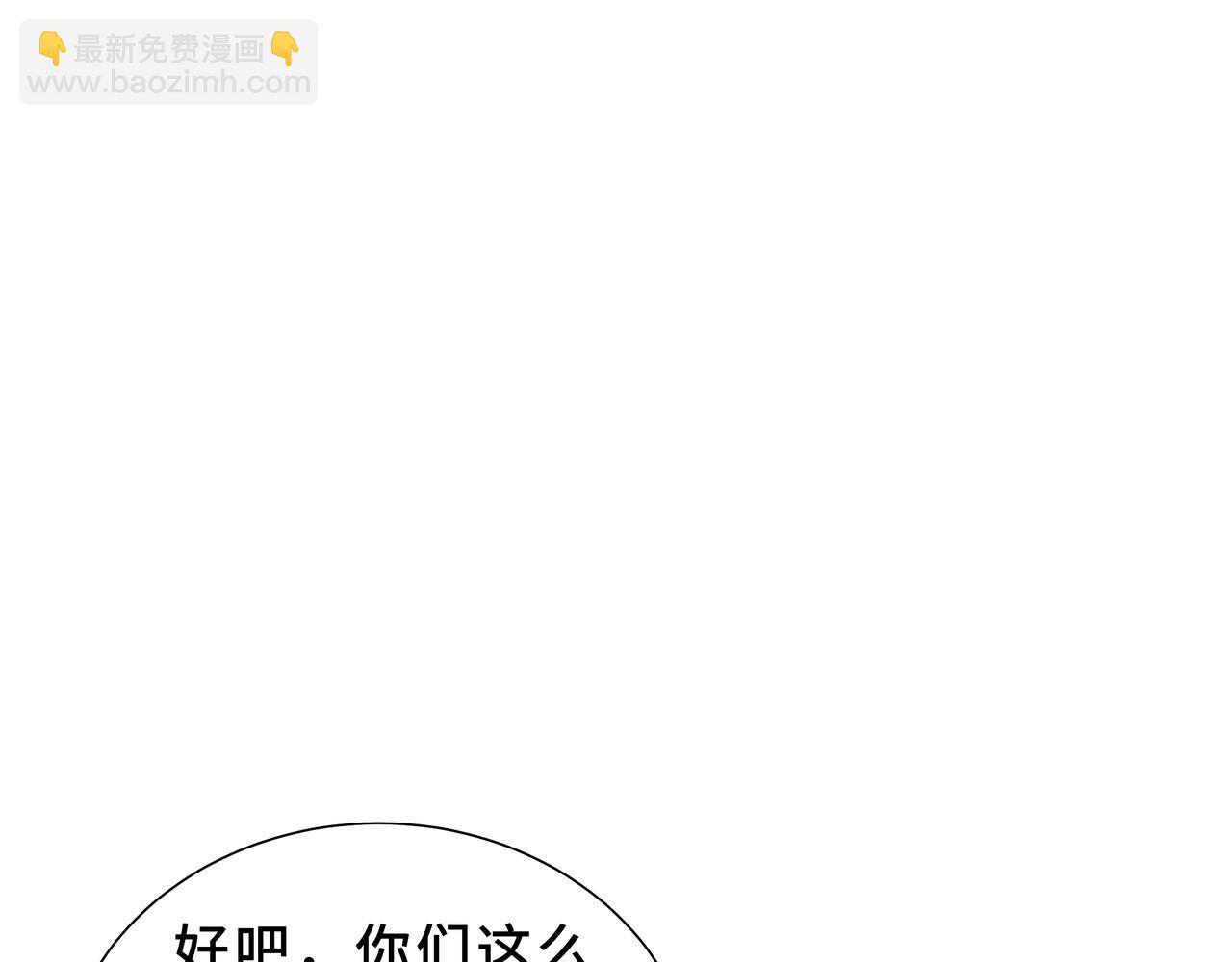 第34话 向导(1/4)-第35话