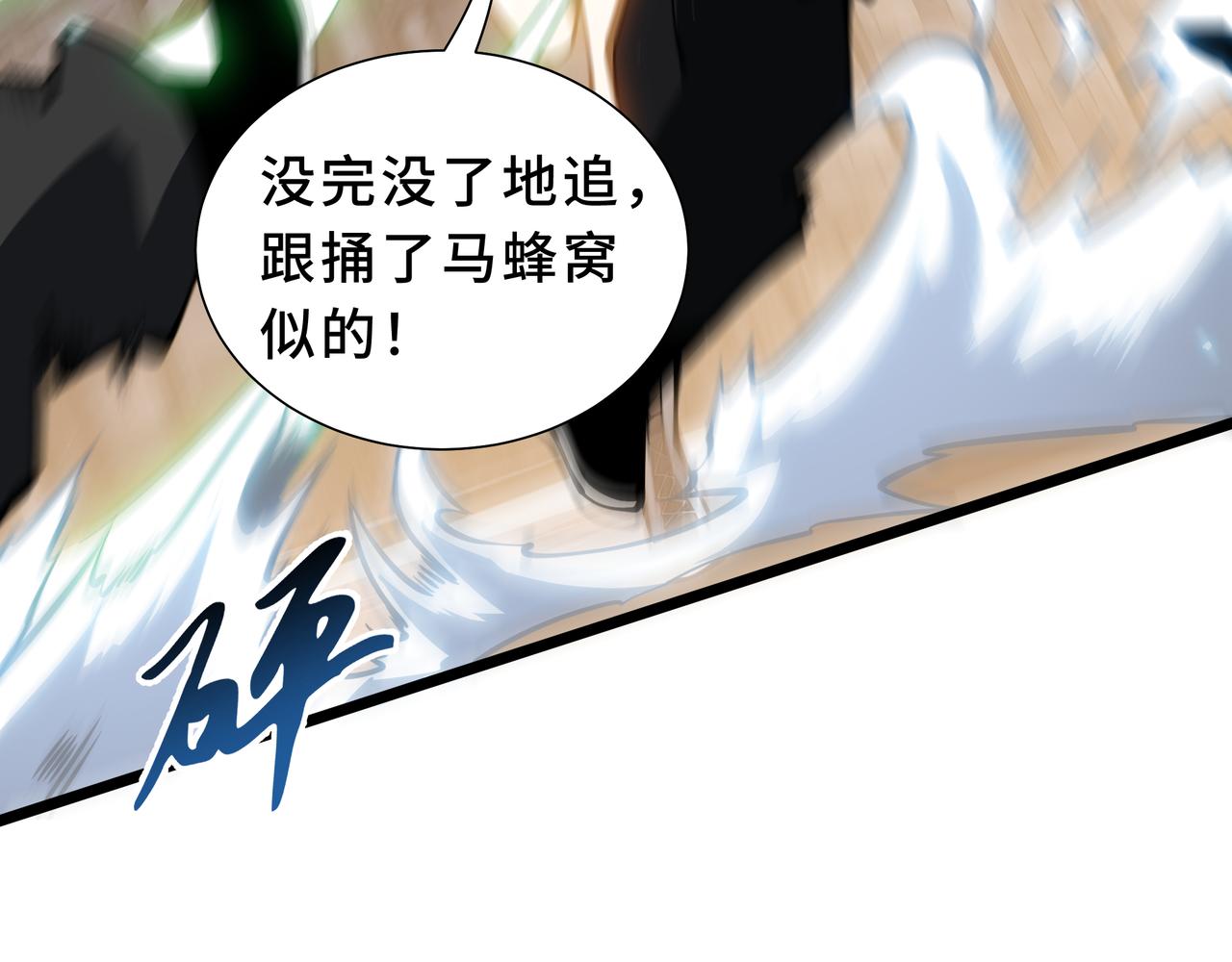 第34话 向导(1/4)-第35话