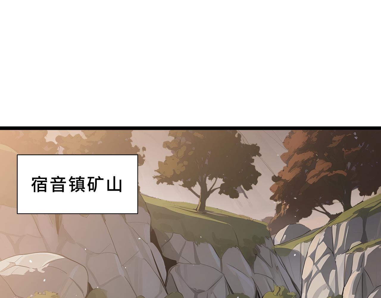 第36话 实验体&alpha;(1/4)-第37话