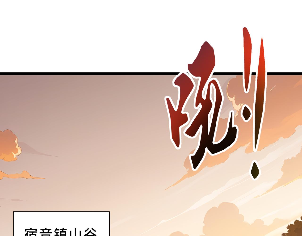第36话 实验体&alpha;(1/4)-第37话