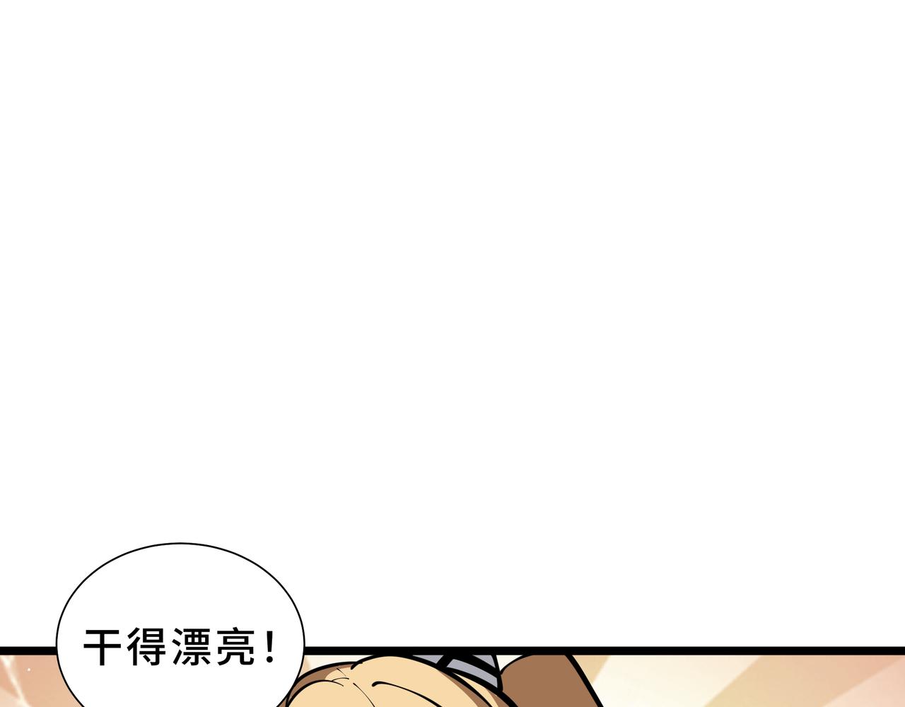 第38话 伪装(1/4)-第39话