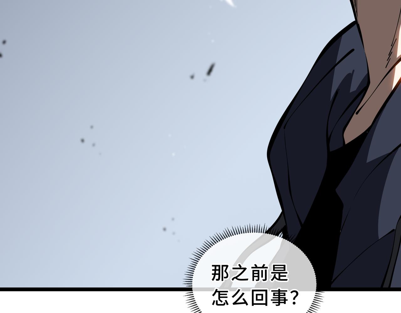第38话 伪装(1/4)-第39话