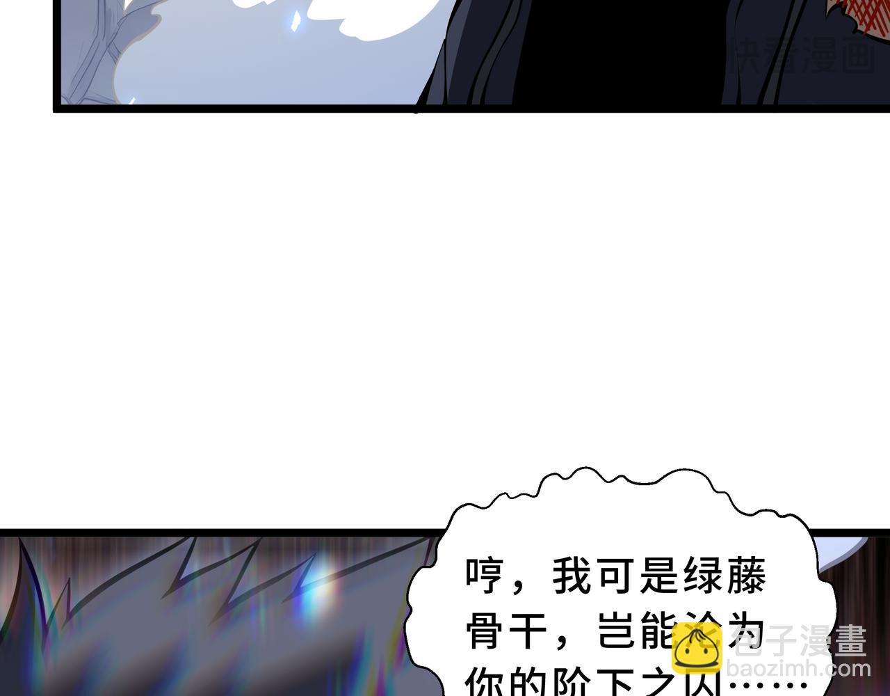 第40话 蓄意伤人(1/4)-第41话