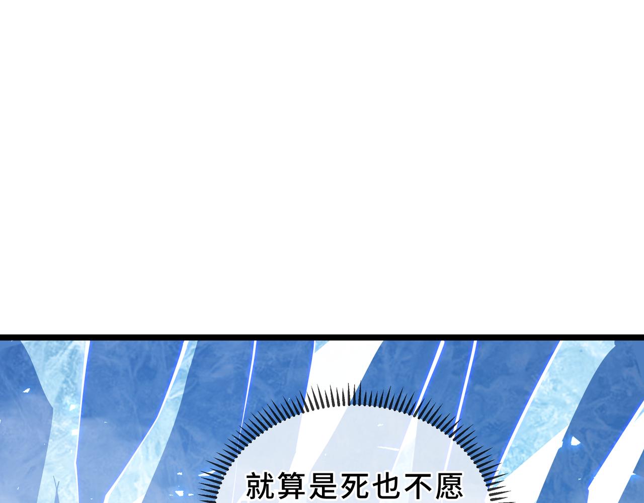 第40话 蓄意伤人(1/4)-第41话