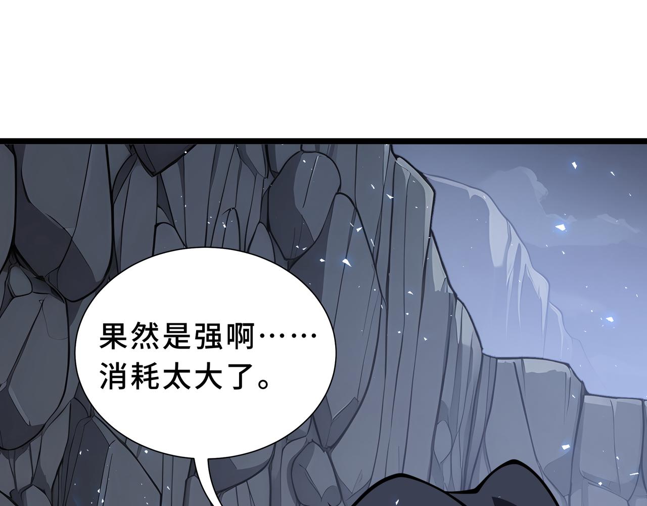 第40话 蓄意伤人(1/4)-第41话