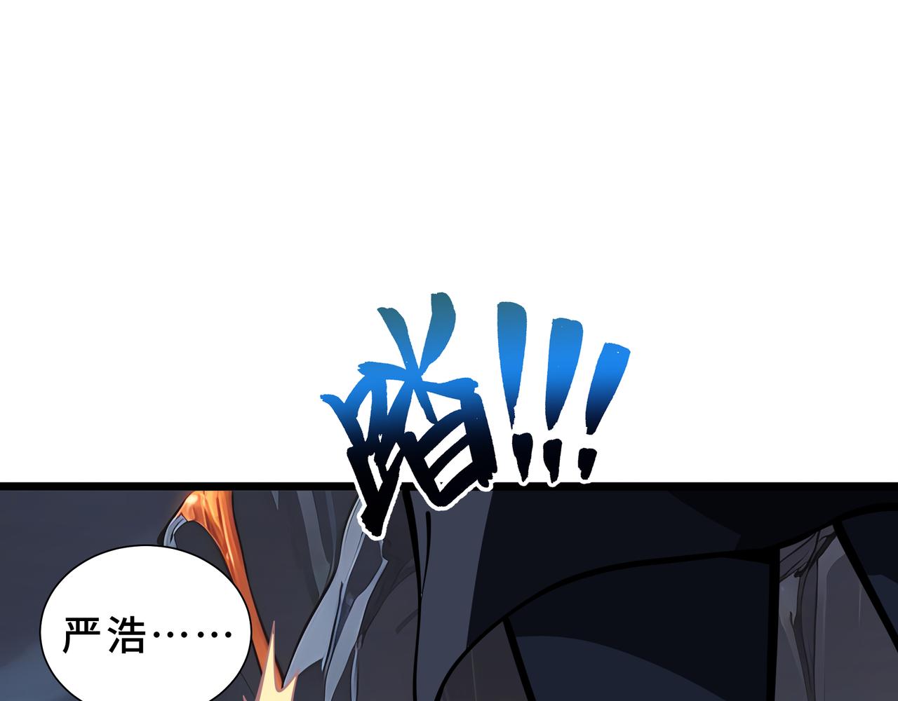 第40话 蓄意伤人(1/4)-第41话