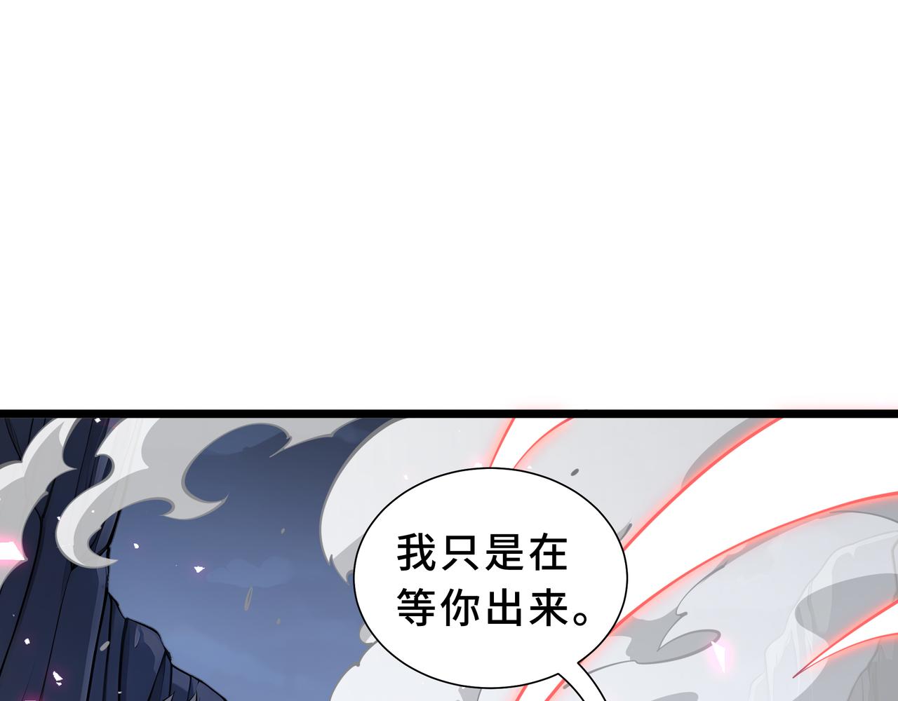 第40话 蓄意伤人(1/4)-第41话