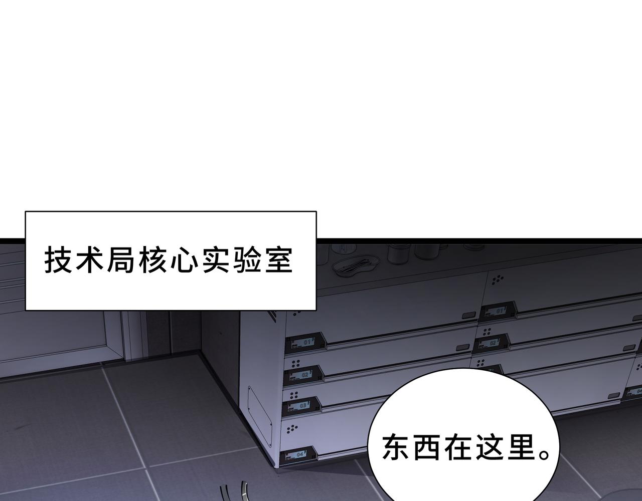 第42话 豪赌(1/4)-第43话