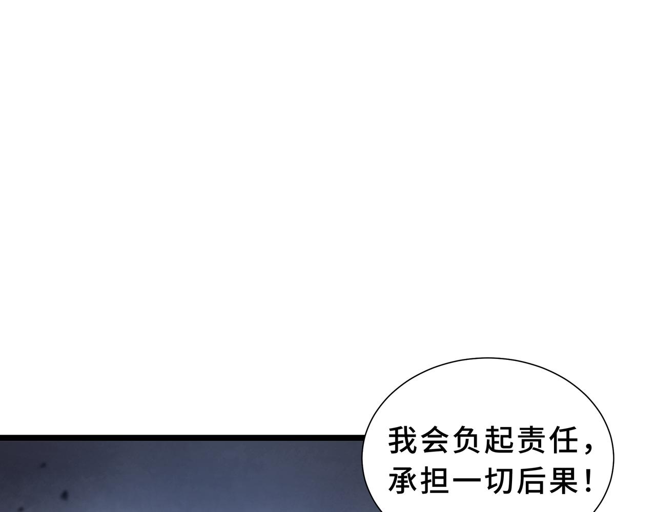 第42话 豪赌(1/4)-第43话