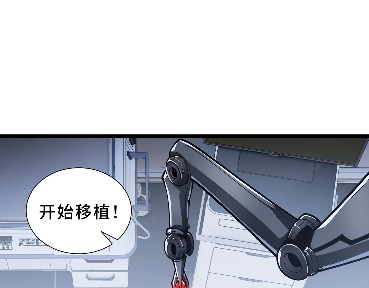 第42话 豪赌(1/4)-第43话