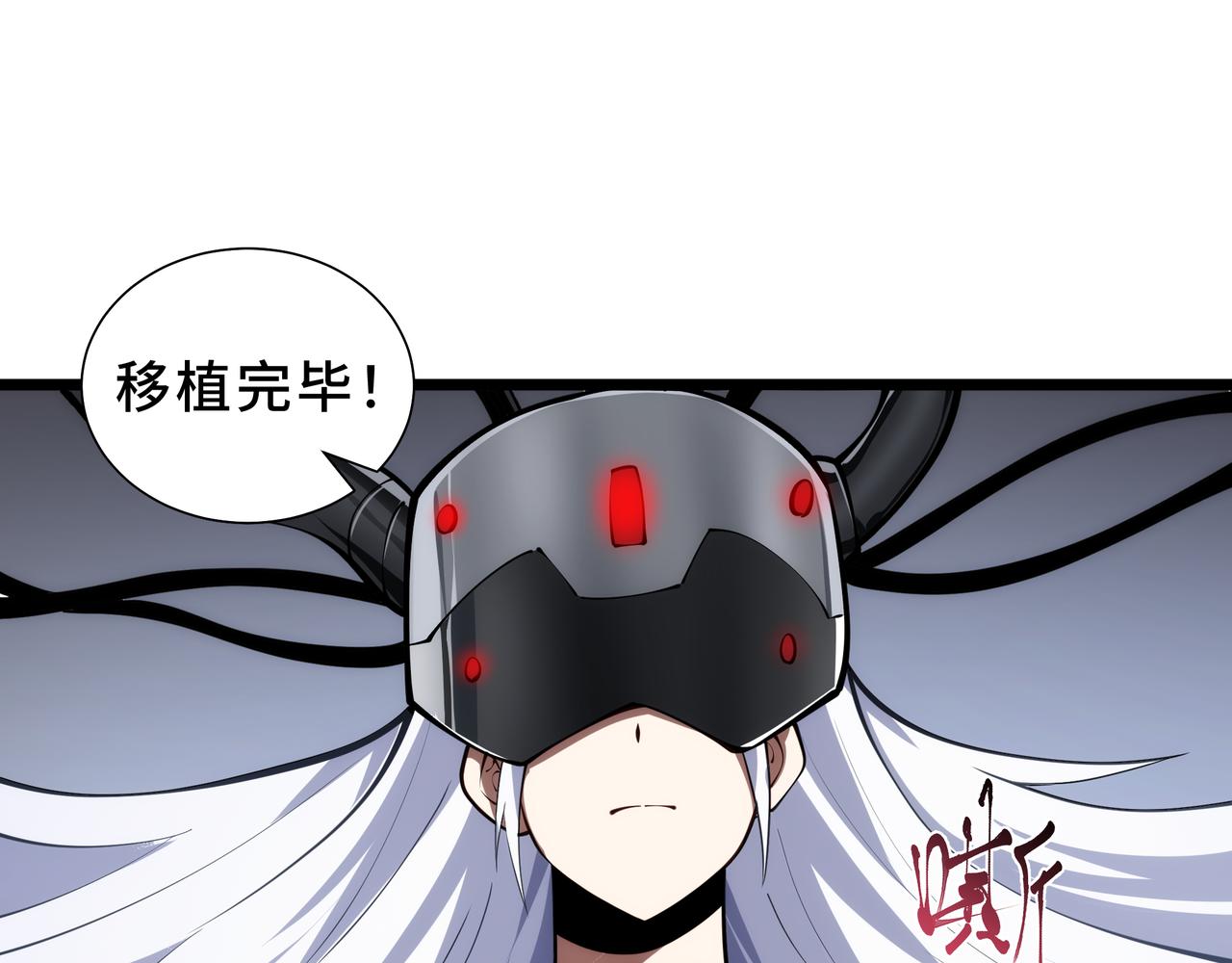第42话 豪赌(1/4)-第43话