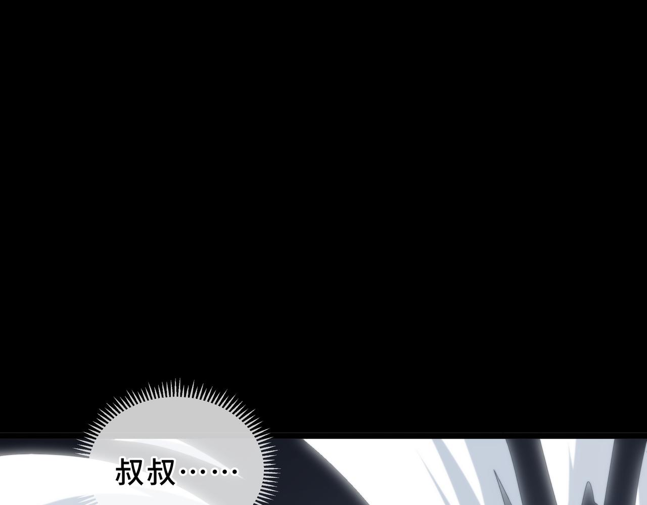 第42话 豪赌(1/4)-第43话