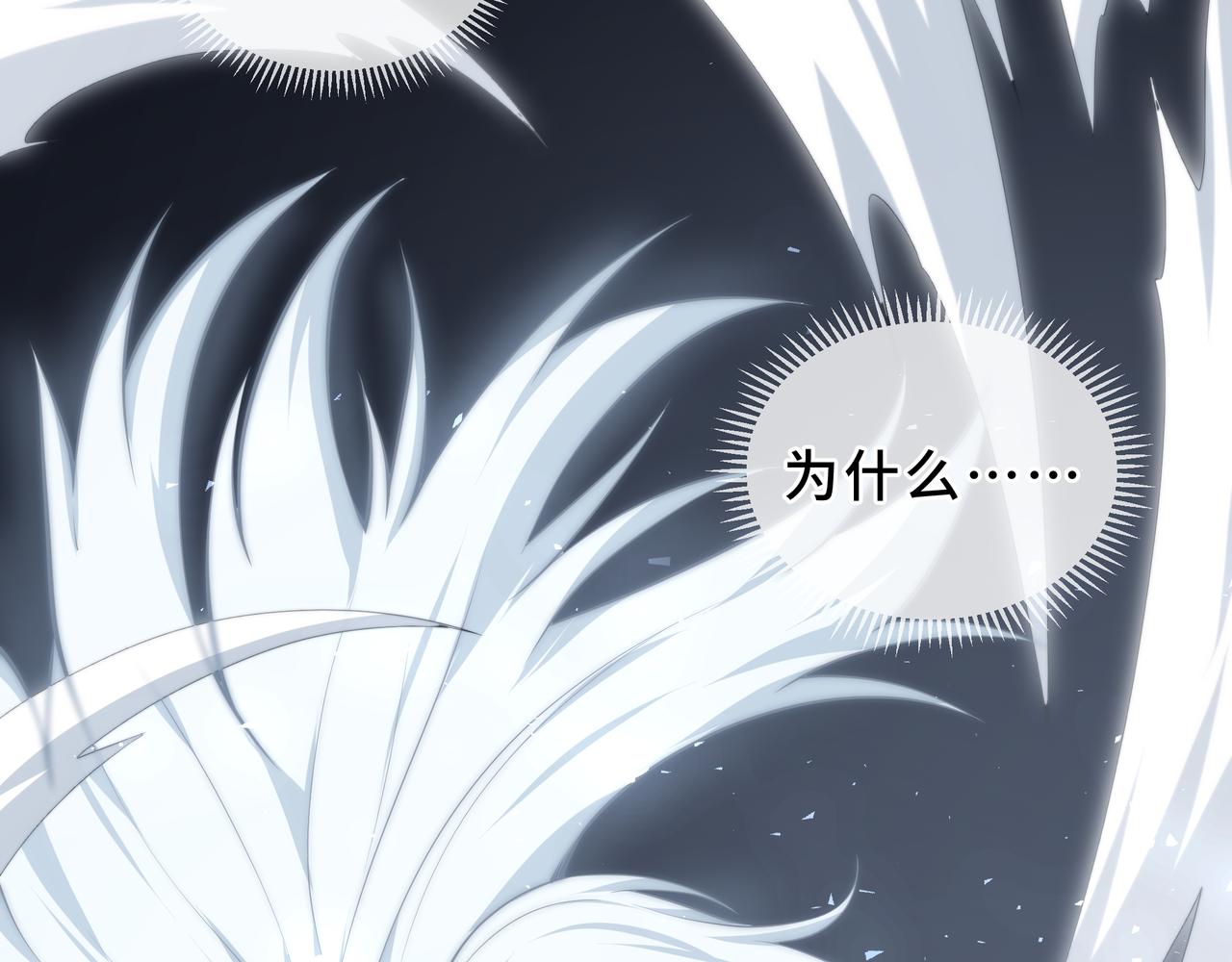 第42话 豪赌(1/4)-第43话