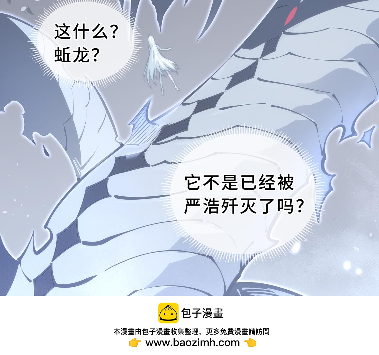 第42话 豪赌(1/4)-第43话